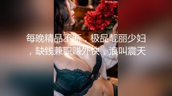 【爆乳女神❤️重磅核弹】高铁紫薇女神『Naomii』高价解锁《我看到男朋友出轨了》还是内射我舒服吧 高清1080P完整版