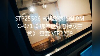 STP30647 國產AV 愛豆傳媒 ID5254 包月情婦無限次數極限性愛 雯茜 VIP0600