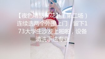 女上骚货母狗