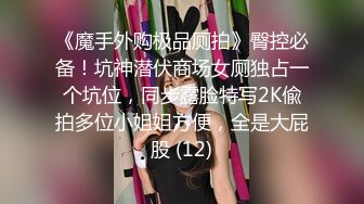 韩国极品混血美女 IG网红长腿模特 christineco 为了代言被金主潜规则后入抽插 对镜自拍骚得一批