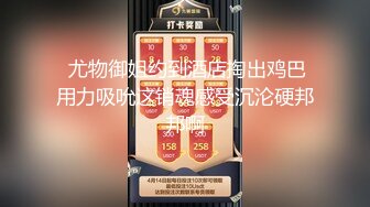 无水印10/16 新来学妹在狼友金钱攻势下揉奶玩逼道具抽插极尽风骚VIP1196