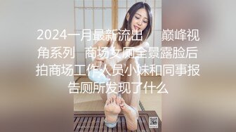 23岁大胸女神今夜相会，长腿翘臀高抬，沙发啪啪看乳浪滚滚，手法专业娇喘呻吟干高潮