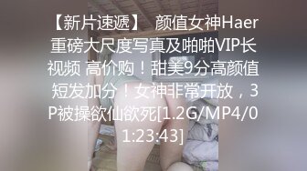 自形整理精挑细选前景卫生间TP丝袜(黑丝)美女嘘嘘