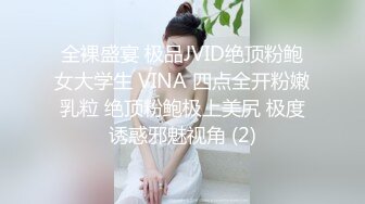 2024年4月【推特巨乳】z杯悠悠 陈若初 最新iyaofans福利，震惊，出人意料的大，甩起来这画面让人傻眼 (2)