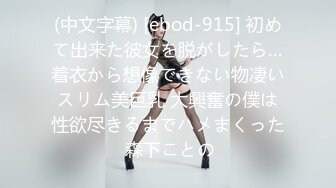 【宝宝吃不饱】粉嫩白虎女神~超嫩小穴特写自慰抽插白浆直流【22V】 (13)