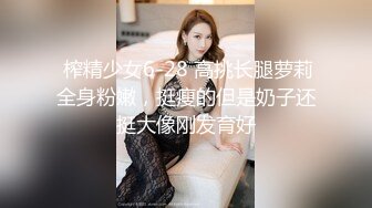 姐姐出差了,清纯小姨子今晚顶上来,纯欲系美女,吃J8还有点生疏