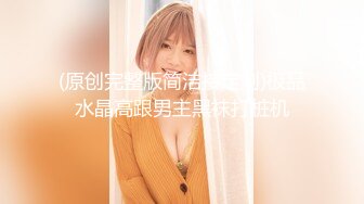 潜入某写字楼女厕全景偷拍女白领上厕所 被妹子发现了在门口打电话叫人 (2)