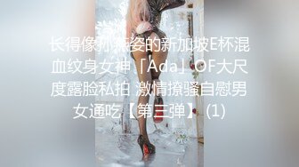 《贵在真实反差淫妻》顶级绿帽刷锅狠人S身材极品女神眼镜教师人妻【ZM宝儿】私拍完结，调教成母狗3P紫薇蜜穴粉嫩 (4)