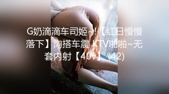 完美身材少妇和老公在家玩推油做爱 女的身材不错奶子大