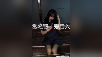 ⚫️⚫️最新4月硬核媚黑！上海留学生极品BBC崇黑讨黑sprtp三黑二女激情五P，黑驴屌无套一步到胃白浆泛滥