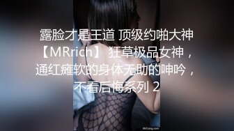 STP31583 中国移动客服！【挚爱良家】工作闲暇之余，兼职赚点儿钱，大尺度自慰，少妇露脸，身材真好，超诱人