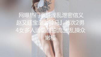 【爆乳女神炸裂私拍】秀人网巨乳网红『朱可儿』土豪千元露乳露B超大尺度 三亚红色绑带黑丝魅惑