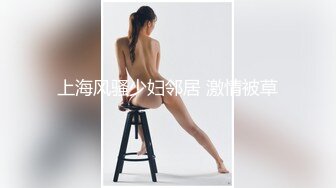   三通美嫩模，露脸丝袜高跟小少妇让小哥激情双飞，撅着屁股道具爆菊花，姐妹花一起交大鸡巴草了菊花内射