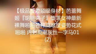 ❤️【斯嘉丽】豪乳肥腚骚B超粉嫩撅腚搔首弄姿勾魂夺魄