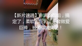 探花界约炮大咖【柒夜寻花】酒店偷拍约嫖极品白嫩美乳纹身S级美女车模 长腿粉穴操出白浆