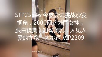 146_(sex)20230815_户外找女