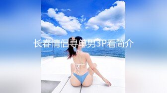 前任小胖妞约我啪啪。大屁屁水多近距离