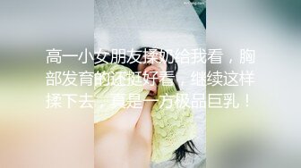 神仙级别，神似江疏影，大美女全脱了【tiantian_LK】好久没见颜值身材这么完美的女神了每天捞金无数兄弟们必看佳作！ (4)