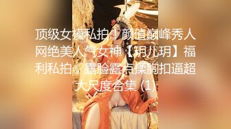 神似女明星MaggieQ的网红混血美女闺房自摸被弟弟偸看