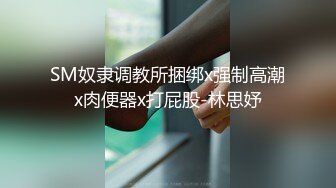 【最新厕拍】学生运动会厕拍系列，学妹们的嫩B特写15人次，没有最嫩只有更嫩 (2)