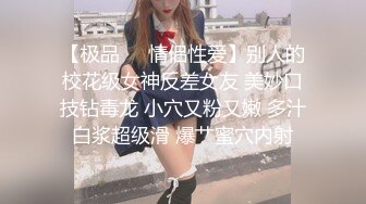 小美女周末在出租屋打扮成小护士和男友玩制服诱惑 激情啪啪啪