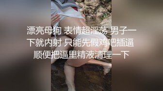  最新极品女神高颜值网红留学生妮可OF订阅新作主人的愿望就是给我的命令射满逼