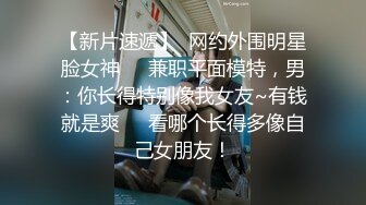 过年不能回家 出去约了一个四川嫩妹 口交乳推样样精通