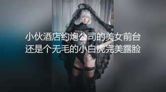 《陈静！沈妍》俩姐妹在酒店和姐夫一起玩二打一，姐姐说你不要舔妹妹了，我下面好痒快舔我，场面太淫荡了，对白听着好兴奋啊