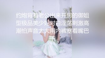 蜜桃传媒 PMC261 禽兽继父强奸刚成年女儿-温芮欣【水印】