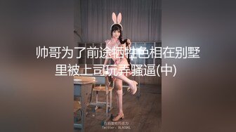 G奶宝贝~【小洋柿子】巨乳美颜超可爱~吃鸡足交惨遭玩弄~