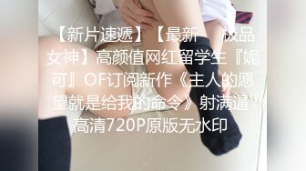 【新片速遞】 小情侣在家爱爱自拍 啊啊 痛 好深 小女友被大鸡吧眼镜男友无套输出