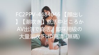 监控破解偷拍❤️极品美女和男友酒店开房洗澡啪啪啪