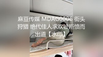 精东影业JD120你是我的眼之为爱献身-优优