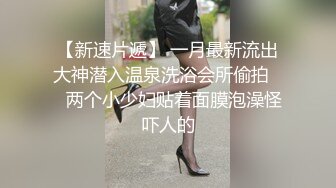 (麻豆傳媒)(mcy-0252)(20231013)傲嬌上司被新進員工操播-李蓉蓉