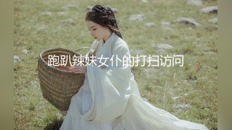 【新片速遞】  【AI换脸视频】姜涩琪[Kang Seul Gi]被下属蹂躏的女部长