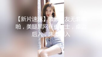 第二场大长腿车模继续，美乳翘臀高颜值，被发现翻车