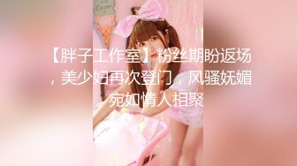 STP29463 ?稀有露脸? 高端ACG业界女神爆机少女▌喵小吉▌双模盛宴《足球宝贝》阿根廷VS巴西 极嫩粉鲍堪称宇宙对决