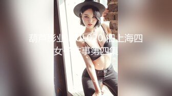 监控破解年轻小伙带着漂亮的大二女友酒店开房连干两炮