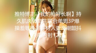 MDX-0010_情色女主播官网1-宁洋子