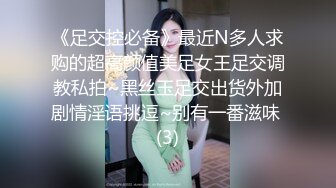 网约骚女激情4P，一男三女镜头前的淫荡，沙发上揉奶玩逼，轮草三女激情抽插，淫声荡语不断，精彩刺激别错过