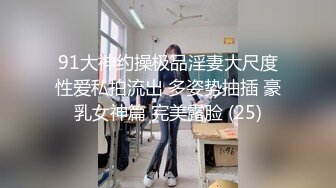 金牌推荐【突然下面要】丰满肥臀~无套啪啪~精子射屁股 骚货需求极大~被操不够还要自慰