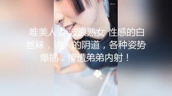 全网最骚女主播我只认「水big悦」！！！“当我开播的时候请释放出你们的精液灌养我！”骚逼艳舞舔舌诱惑超精彩！