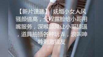 STP26503 妖艳装扮女主播完美露脸啪啪，深喉包皮男后入蜜桃臀无套蒙草表情销魂 VIP0600