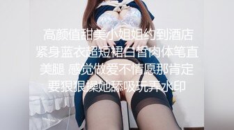 女友的极致性爱