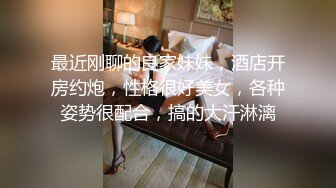 从女神到小母狗00后小妹妹〖芋泥啵啵〗被主人束缚调教的白丝女仆 深喉口爱 小穴被大肉棒尽情蹂躏！