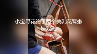  眼镜骚货御姐！两男一女3P爆操！双屌前后夹击，轮流深喉舔屌，一个抱着一个操