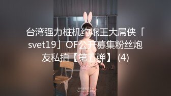 超嫩无毛白虎美女主播007