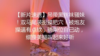 [2DF2]大神露脸约操178公分的淘宝小模特 可爱又风骚 [BT种子]