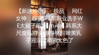  重磅福利最新购买推特大神@powercn206别墅约炮极品颜值的广告公司平面女模特穿着钻石网袜高跟鞋激情啪啪