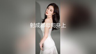 [稀缺 360]炮台系列 轻情侣开房1晚 女的漂亮